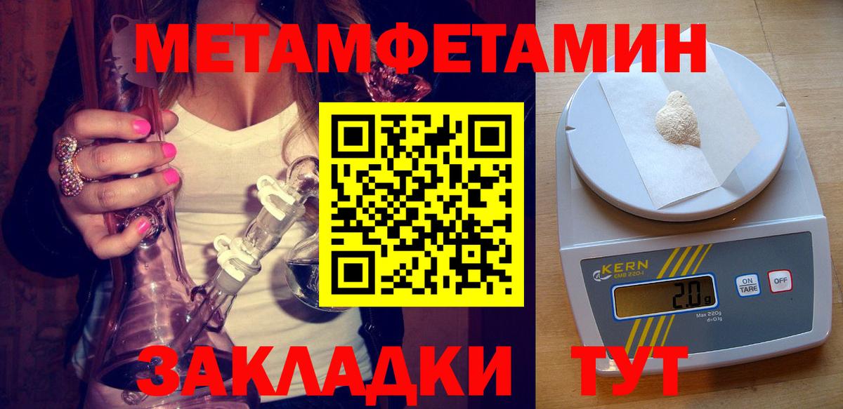 АМФ VHQ Пенза