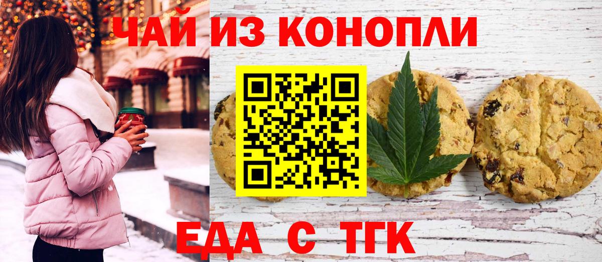 Альфа ПВП СОЛЬ кристаллы  Cocaine  Кокаин  MDMA  Меф кристаллы  Экстази  Вход с VPN  Пенза  Канабис  ГАШИШ  Конопля  LSD-25  АМФ кристаллы  ГАШ 