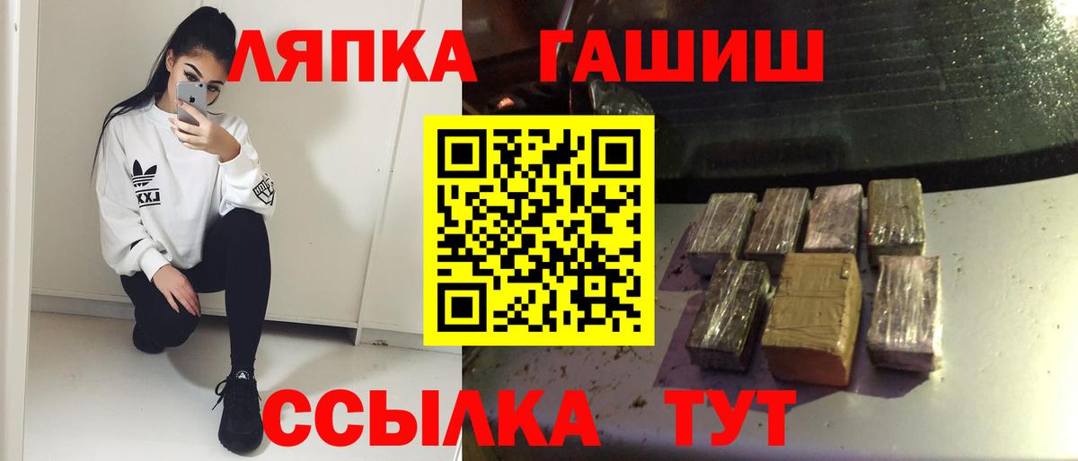 ГАШ убойный Пенза