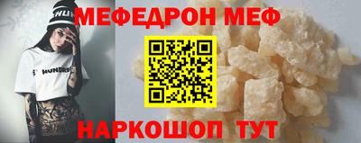 прущий лед Пыть-Ях