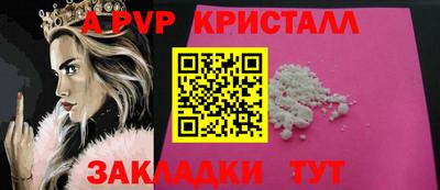 прущий лед Пыть-Ях