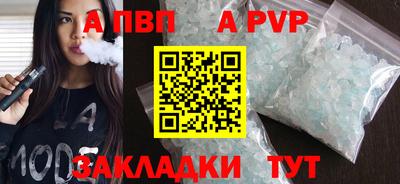 Альфа ПВП Пугачёв