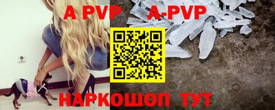 Альфа ПВП Пугачёв