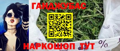 2c-b Пушкино