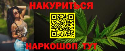 2c-b Пушкино