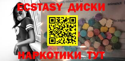2c-b Пушкино