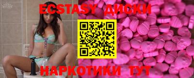 прущий лед Пыть-Ях