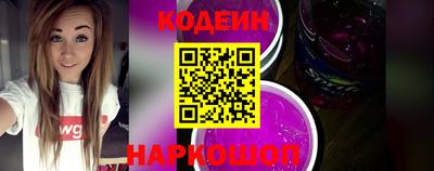 2c-b Пушкино