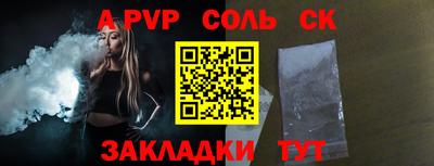 Альфа ПВП Пугачёв