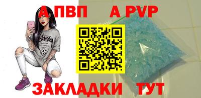 Альфа ПВП Пугачёв