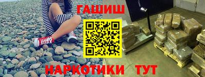 2c-b Пушкино