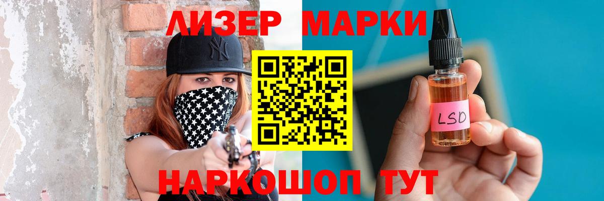 LSD-25 экстази  Вход с VPN  Пенза  Лсд 25 экстази ecstasy 