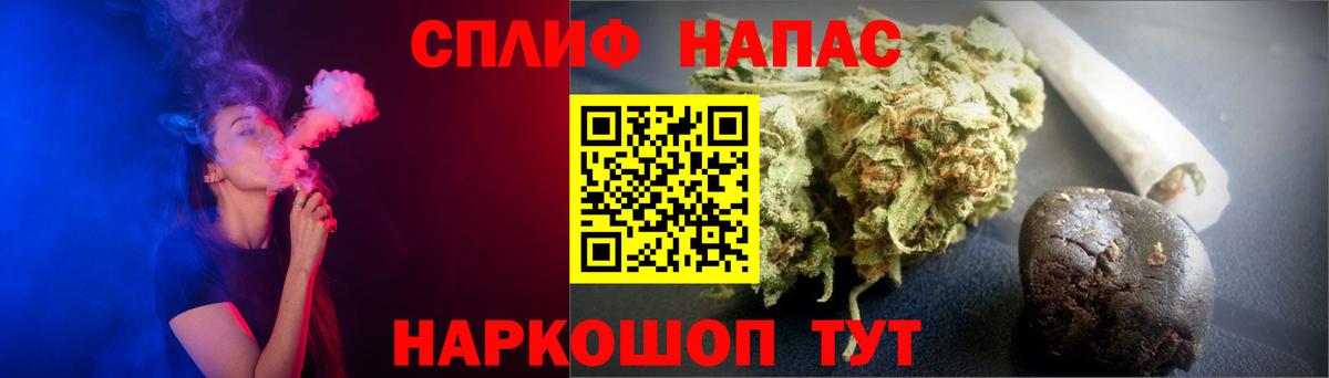 Каннабис сатива  Бошки Шишки конопля  Вход с VPN  Пенза  Шишки марихуана Amnesia 